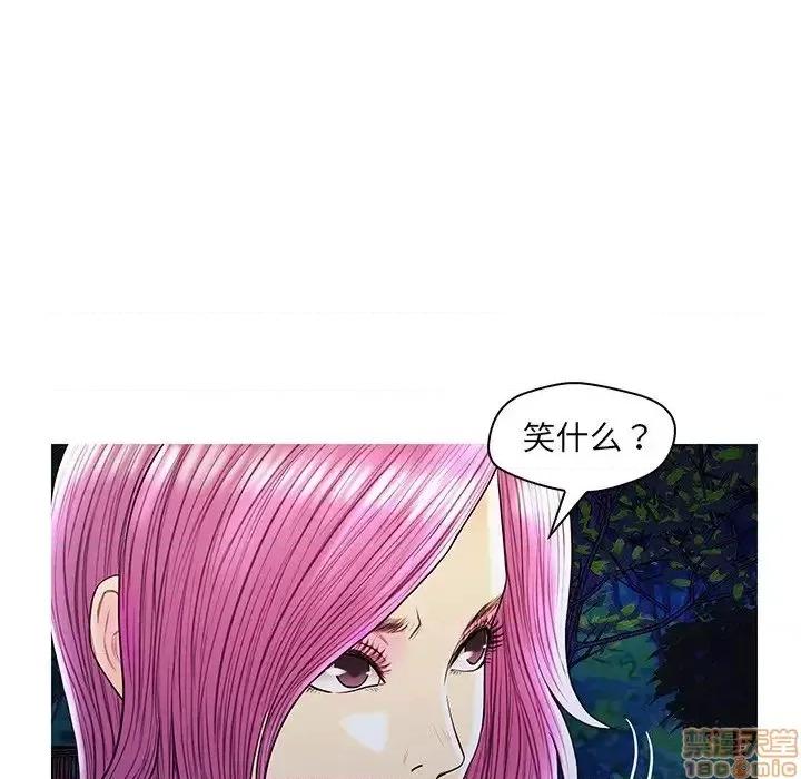 男女配不配 男女配不配 27 第25页