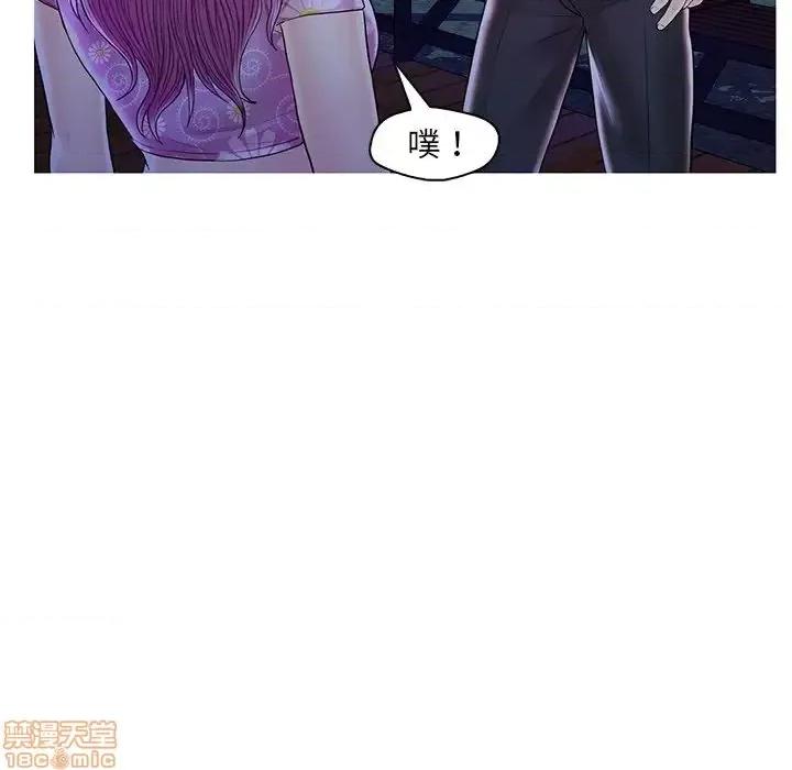 男女配不配 男女配不配 27 第28页