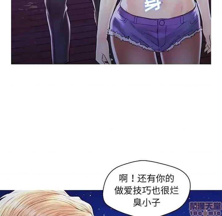 男女配不配 男女配不配 27 第32页
