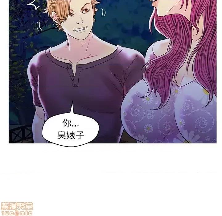 男女配不配 男女配不配 27 第35页