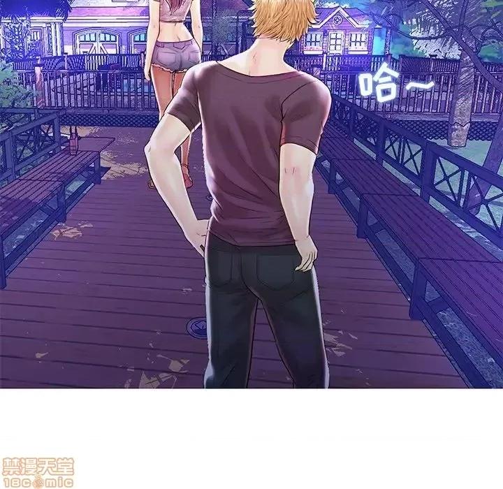 男女配不配 男女配不配 27 第37页