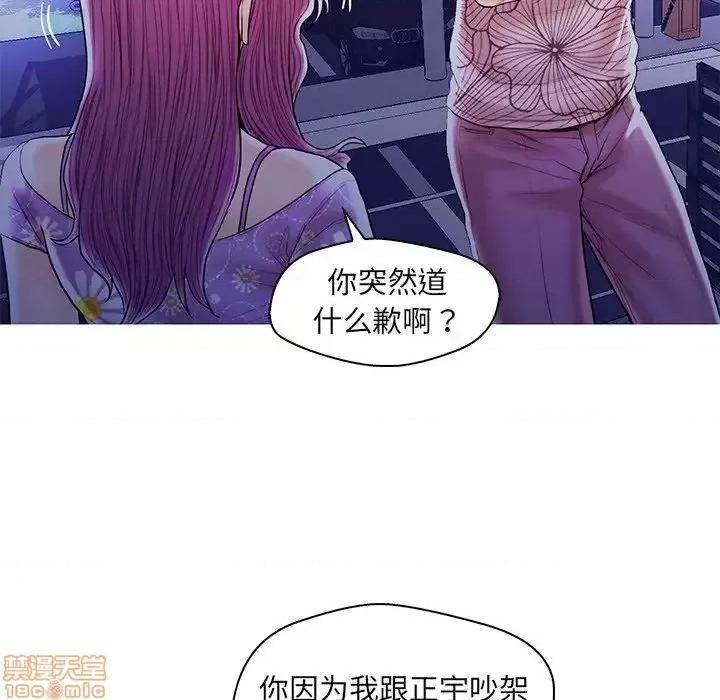 男女配不配 男女配不配 27 第41页