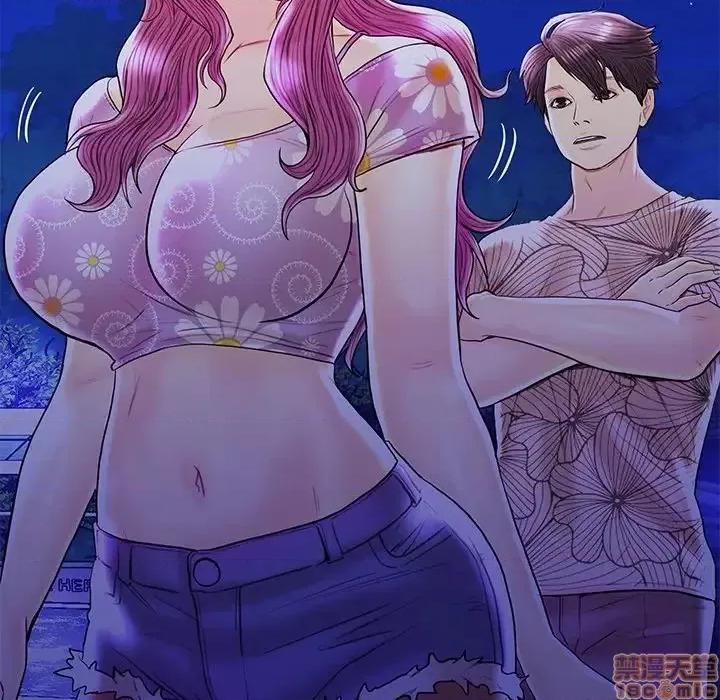 男女配不配 男女配不配 27 第44页