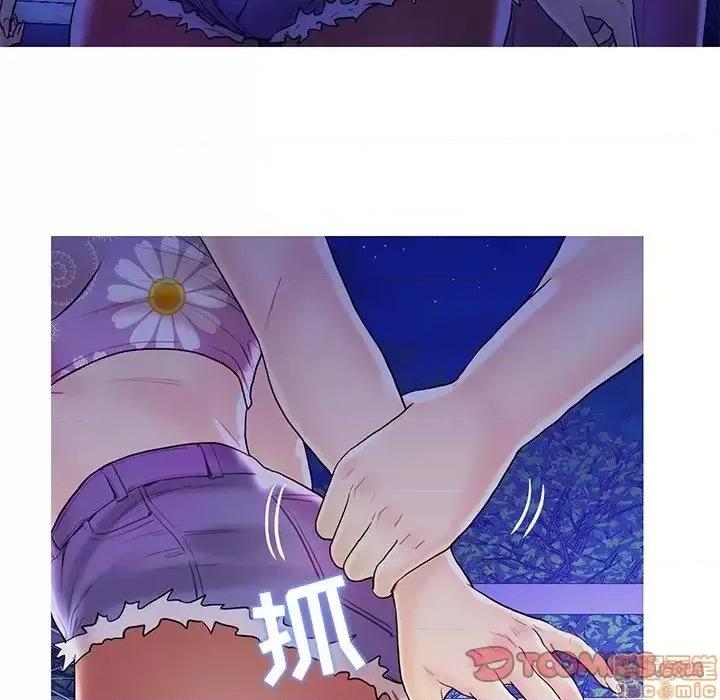 男女配不配 男女配不配 27 第45页