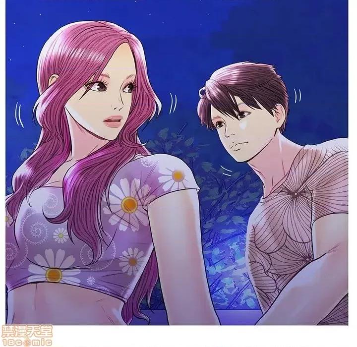 男女配不配 男女配不配 27 第47页