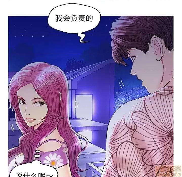 男女配不配 男女配不配 27 第49页