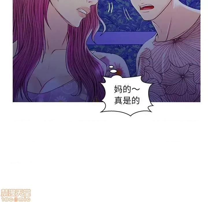 男女配不配 男女配不配 27 第53页