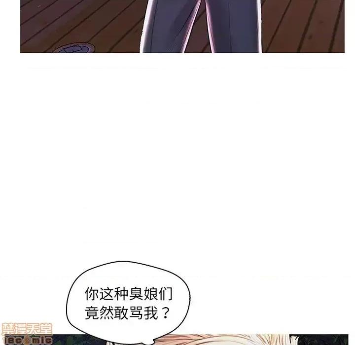 男女配不配 男女配不配 27 第59页