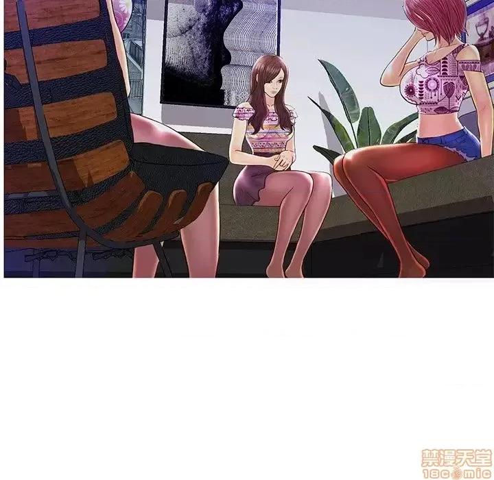 男女配不配 男女配不配 27 第63页