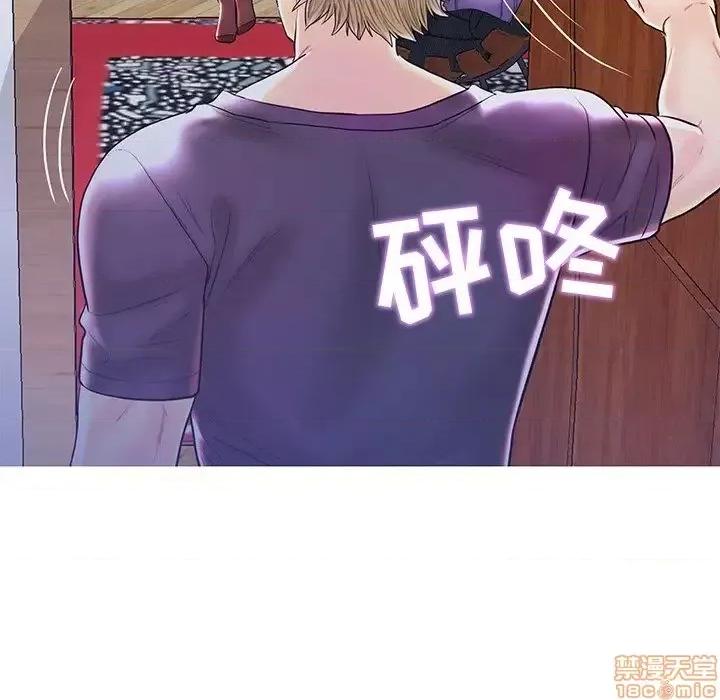 男女配不配 男女配不配 27 第65页