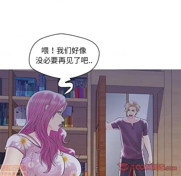 男女配不配 男女配不配 27 第66页