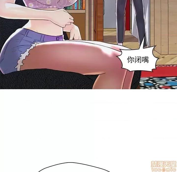 男女配不配 男女配不配 27 第67页
