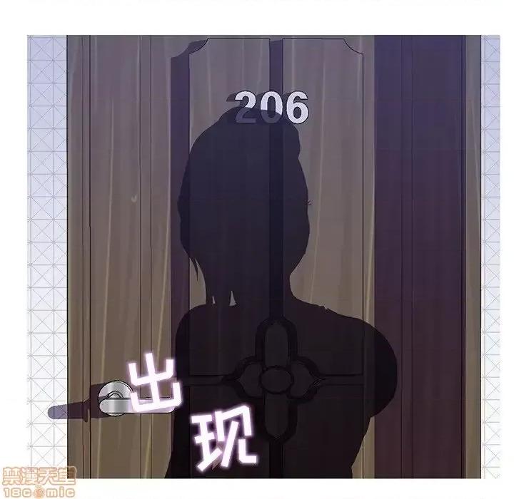 男女配不配 男女配不配 27 第77页