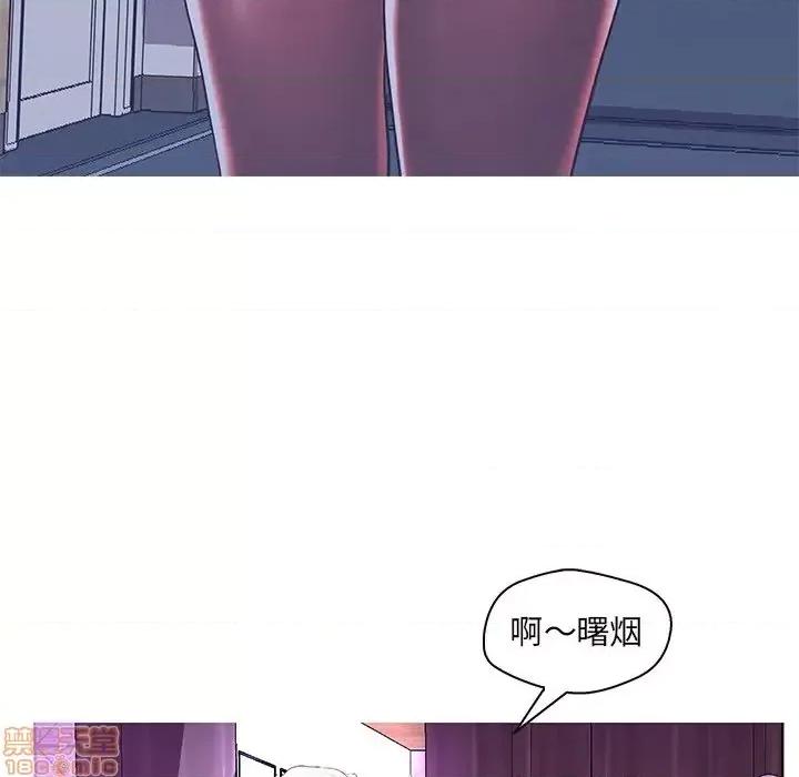 男女配不配 男女配不配 27 第80页