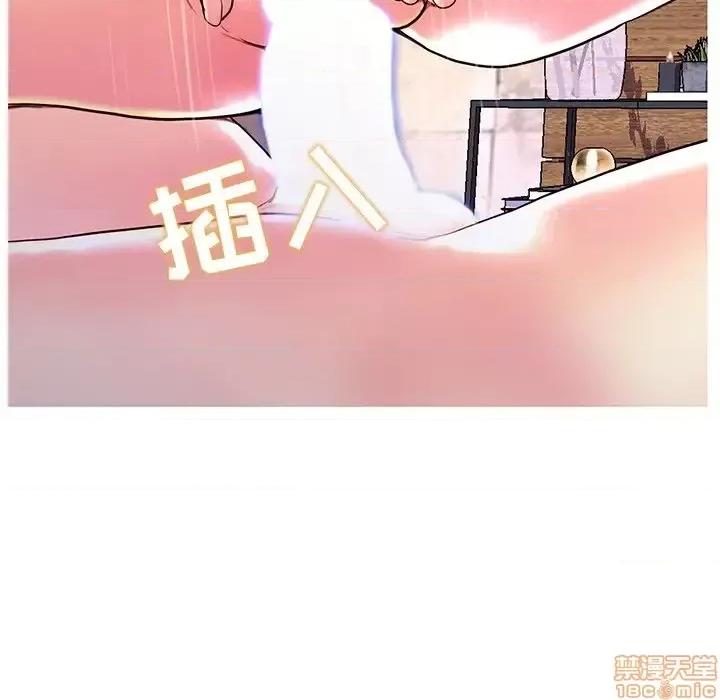 男女配不配 男女配不配 27 第99页