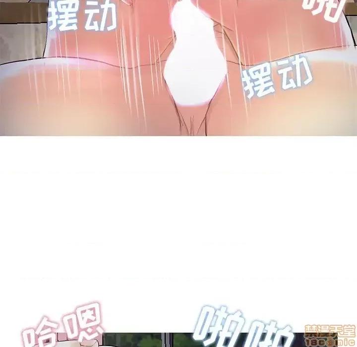 男女配不配 男女配不配 27 第103页