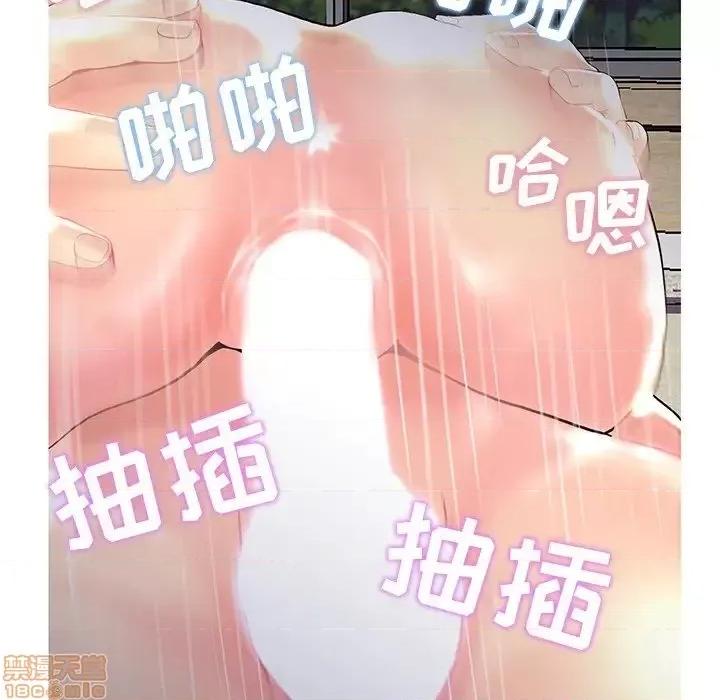 男女配不配 男女配不配 27 第104页