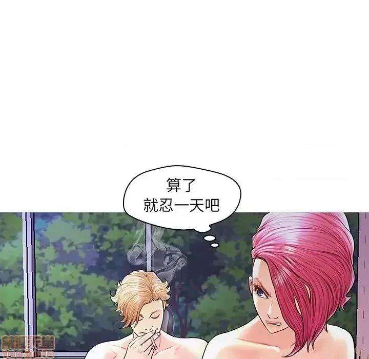 男女配不配 男女配不配 27 第115页