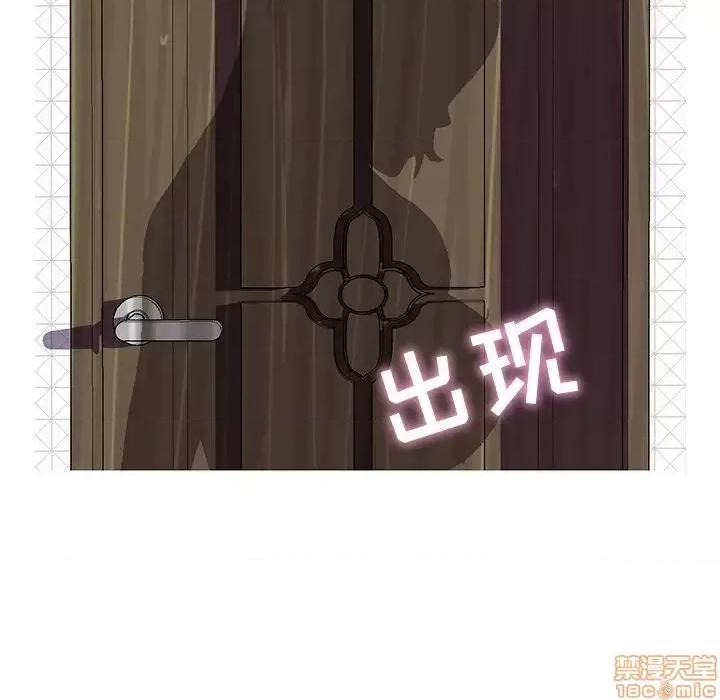 男女配不配 男女配不配 27 第122页