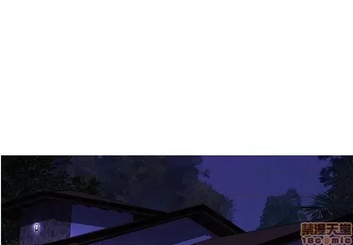 男女配不配 男女配不配 28(完) 第1页