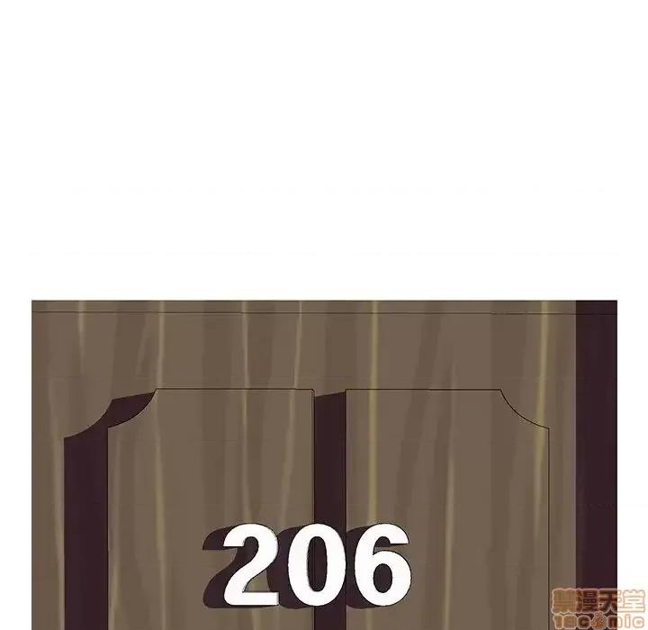 男女配不配 男女配不配 28(完) 第5页