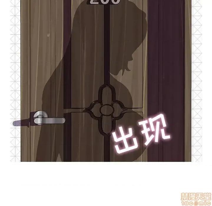 男女配不配 男女配不配 28(完) 第7页