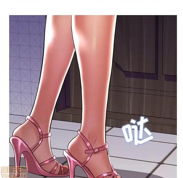 男女配不配 男女配不配 28(完) 第11页