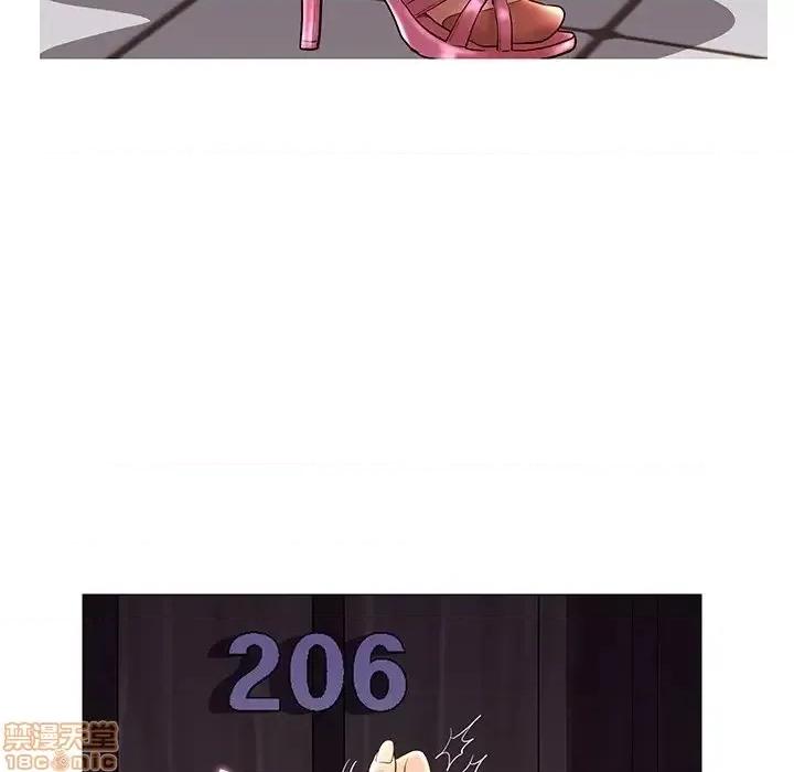 男女配不配 男女配不配 28(完) 第12页