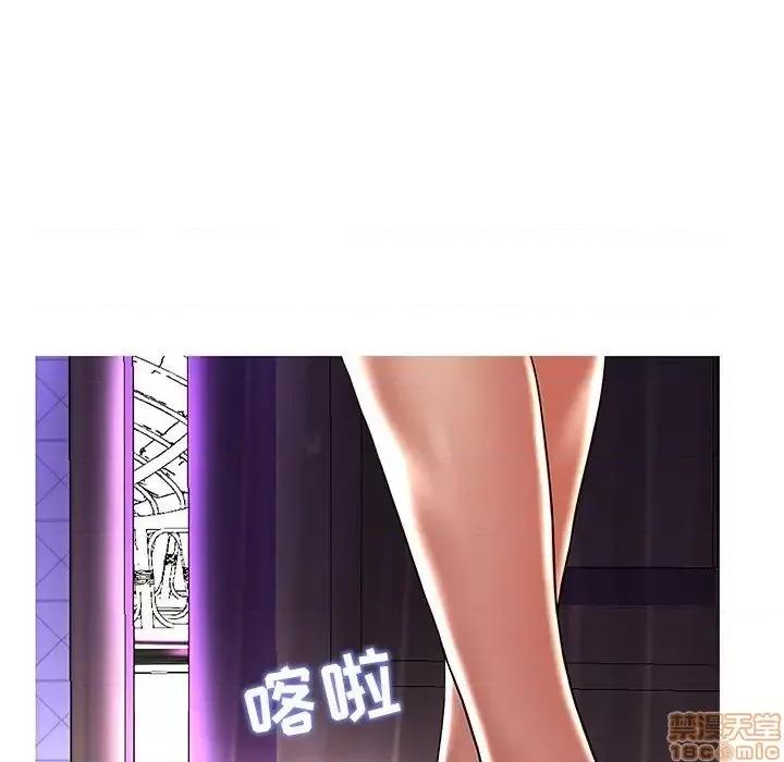 男女配不配 男女配不配 28(完) 第14页