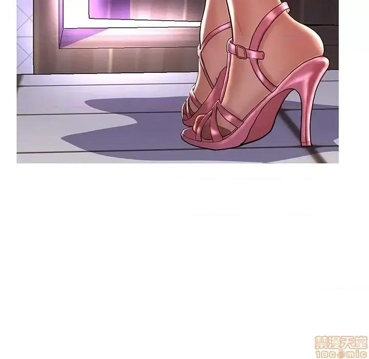 男女配不配 男女配不配 28(完) 第15页