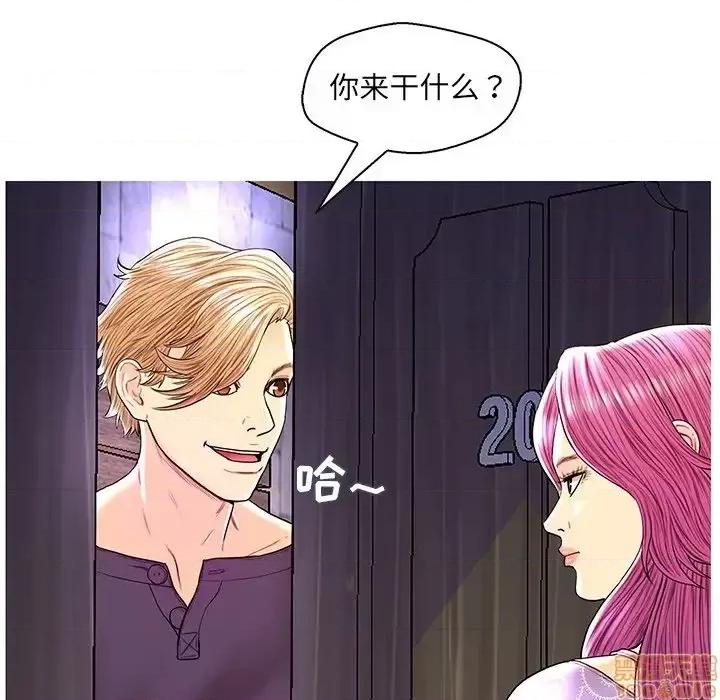 男女配不配 男女配不配 28(完) 第16页