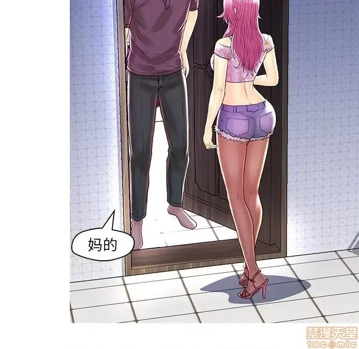 男女配不配 男女配不配 28(完) 第22页