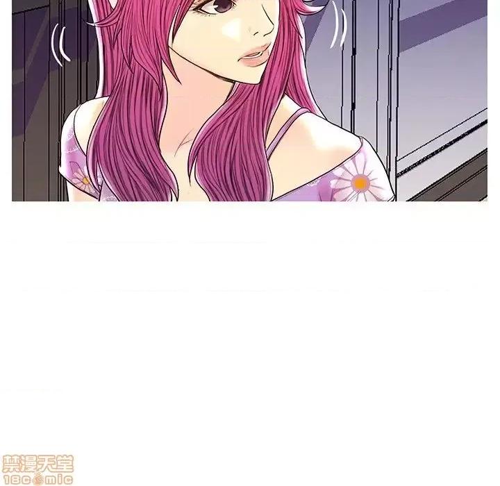 男女配不配 男女配不配 28(完) 第25页