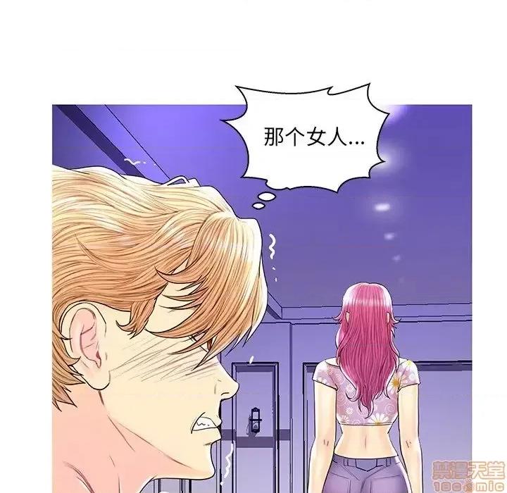 男女配不配 男女配不配 28(完) 第28页