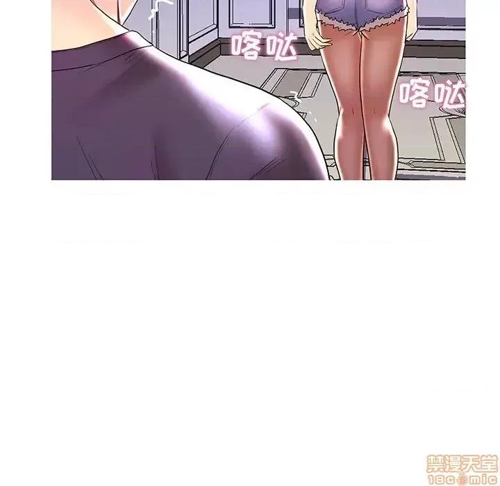男女配不配 男女配不配 28(完) 第29页