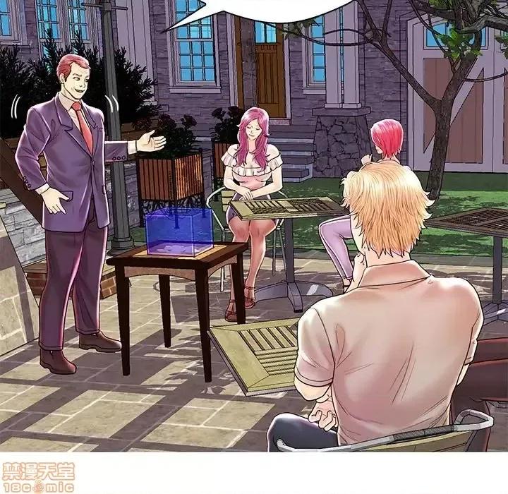 男女配不配 男女配不配 28(完) 第34页