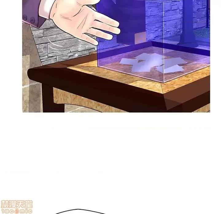 男女配不配 男女配不配 28(完) 第36页
