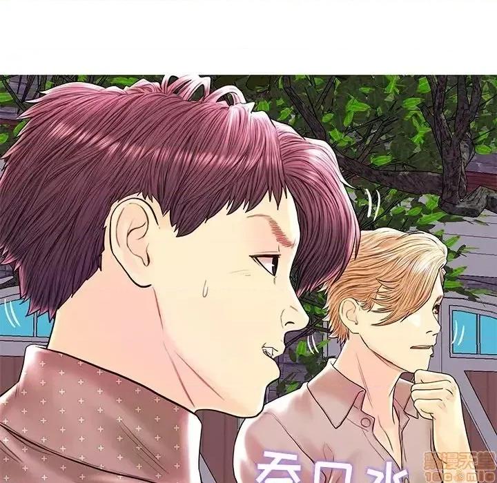 男女配不配 男女配不配 28(完) 第44页