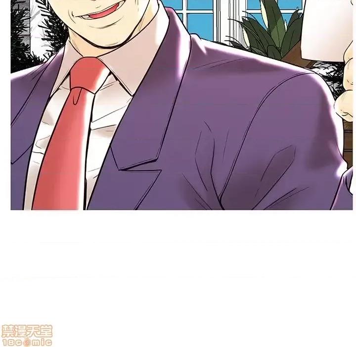 男女配不配 男女配不配 28(完) 第48页