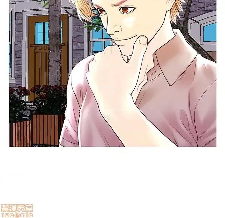 男女配不配 男女配不配 28(完) 第52页