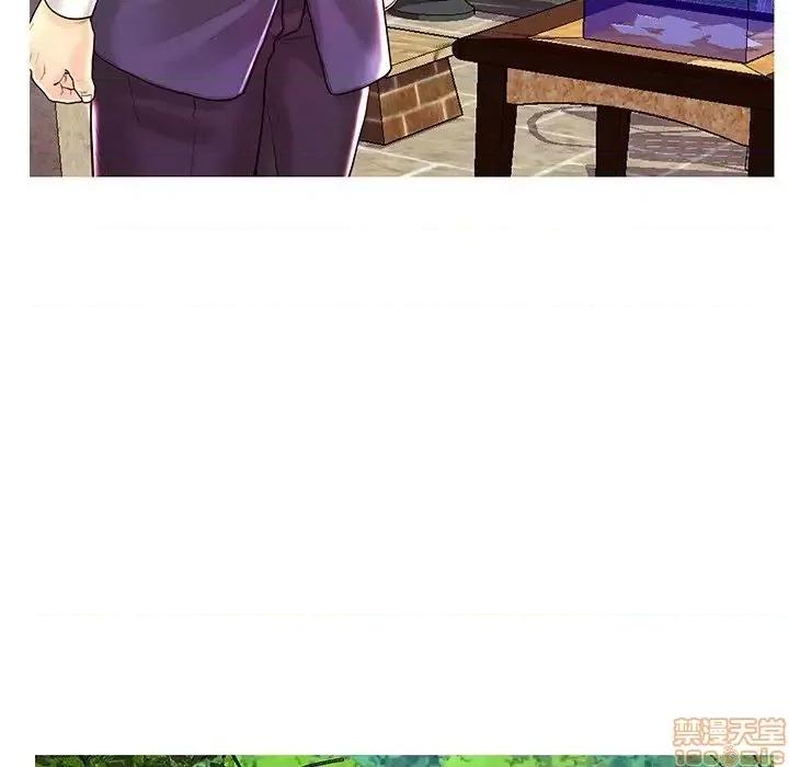 男女配不配 男女配不配 28(完) 第61页