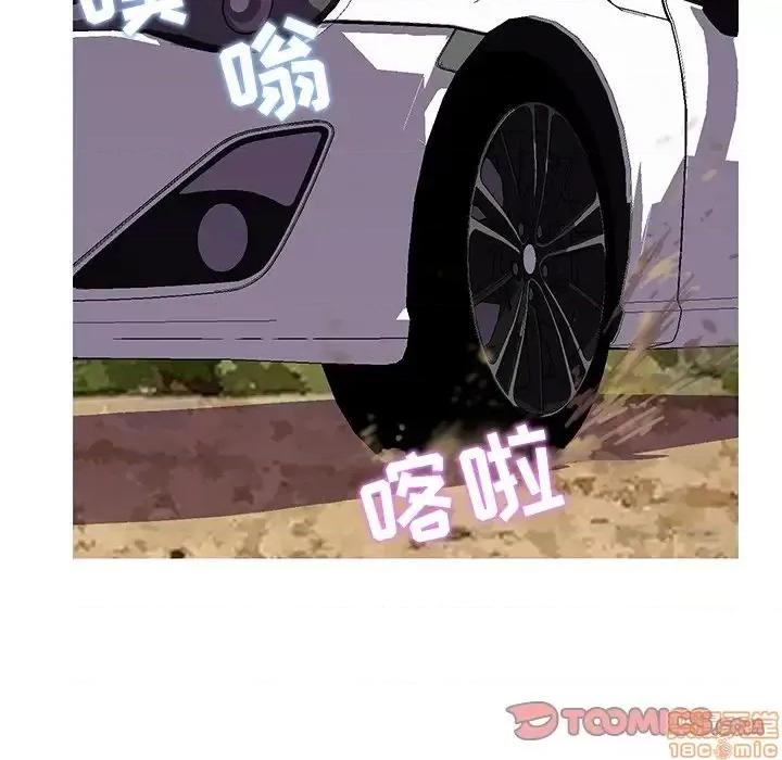 男女配不配 男女配不配 28(完) 第66页