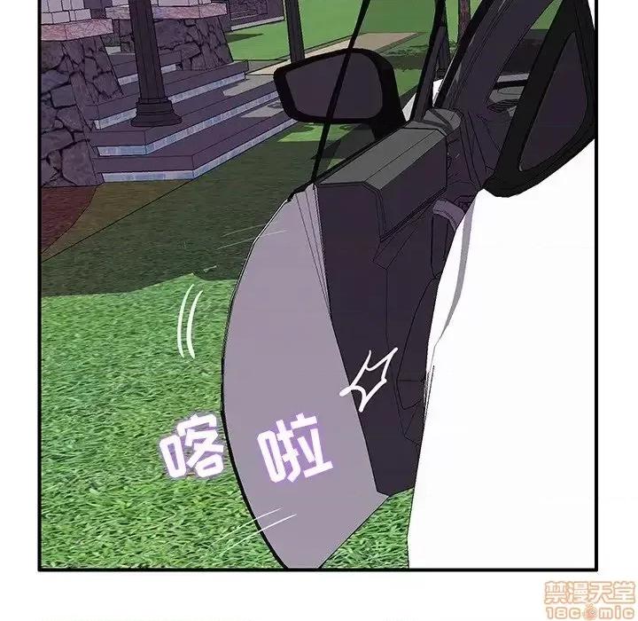 男女配不配 男女配不配 28(完) 第69页
