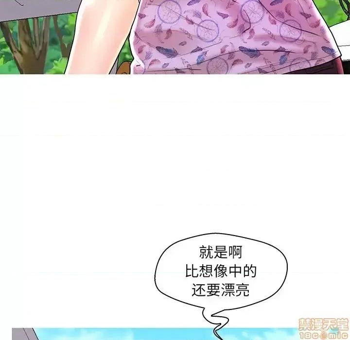 男女配不配 男女配不配 28(完) 第72页