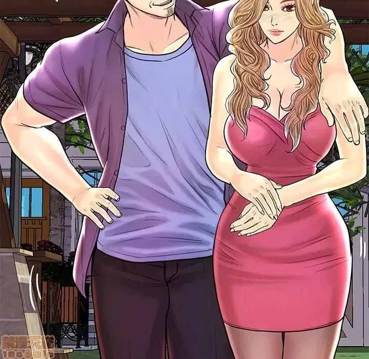 男女配不配 男女配不配 28(完) 第82页
