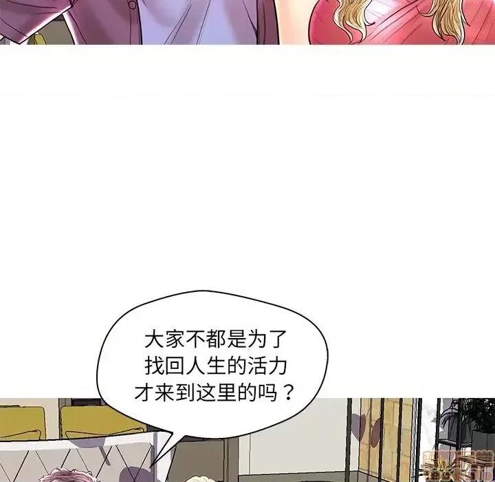 男女配不配 男女配不配 28(完) 第103页