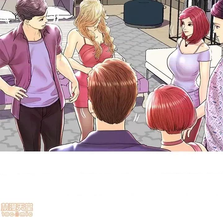 男女配不配 男女配不配 28(完) 第104页