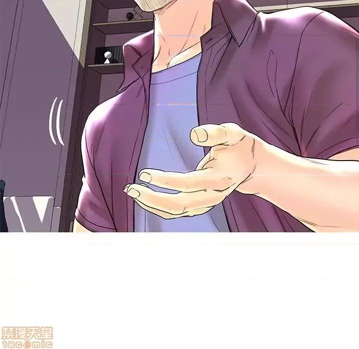 男女配不配 男女配不配 28(完) 第106页
