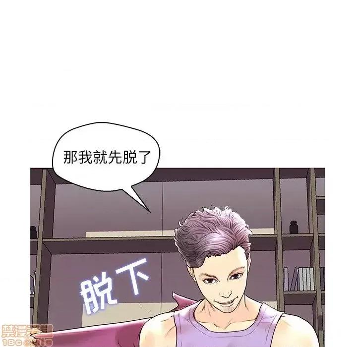 男女配不配 男女配不配 28(完) 第107页
