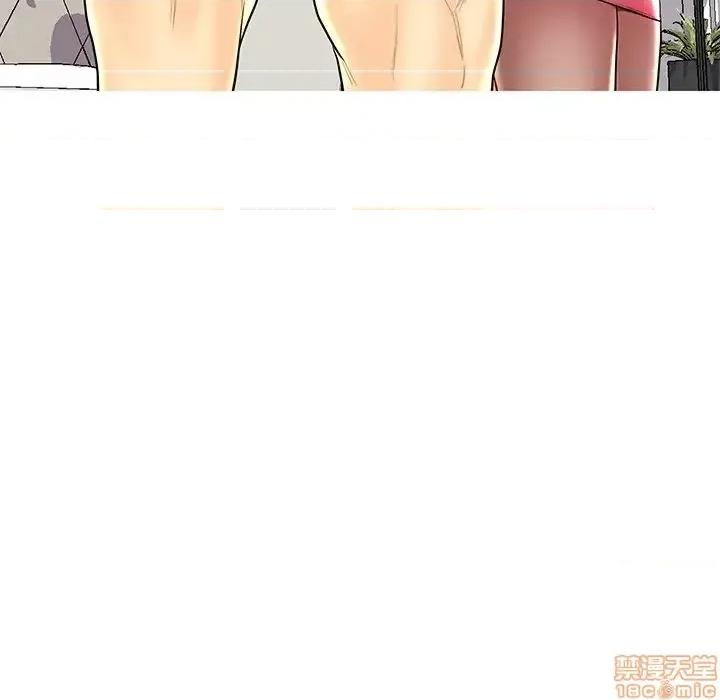男女配不配 男女配不配 28(完) 第111页